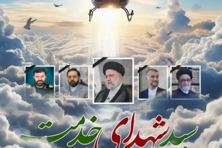 هویت تمام شهدا مشخص شد/ آیت الله آل‌هاشم تا یک ساعت بعد زنده بود