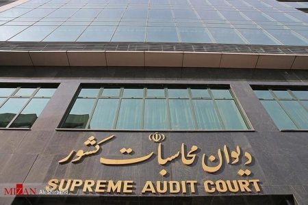 انصراف وزیر دولت سیزدهم از کاندیداتوری ریاست دیوان محاسبات /پیرهادی هم کنار کشید