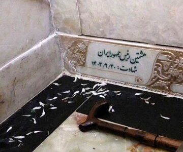 عکسی از اشتباه عجیب در نوشتن سنگ مزار شهید رئیسی