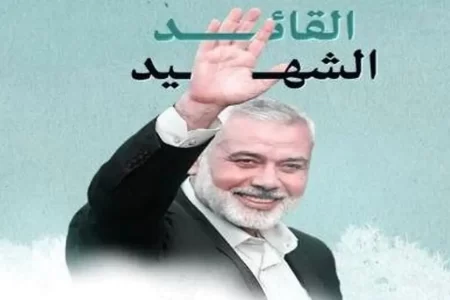 چرا برای ترور اسماعیل هنیه،تهران را انتخاب کردند؟