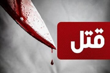 درگیری مرگبار ۲ دوست به خاطر یک دختر