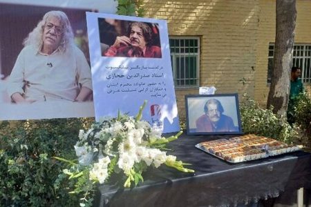 گله‌ها در مراسم خاکسپاری صدرالدین حجازی چه بود؟