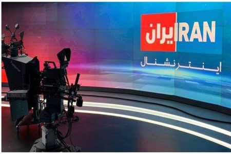 اموال مدیر شبکه اینترنشنال در ایران توقیف شد/ کار شناسایی باقی مانده اموال ادامه دارد