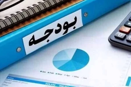 چرا با اینکه بودجه نهادهای مذهبی زیاد نیست مورد اعتراض قرار می گیرد؟