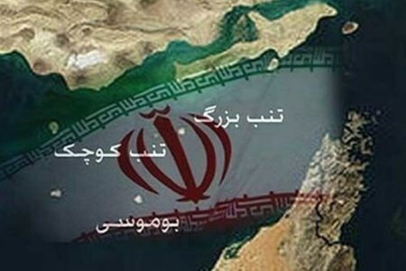 اطلاعات به پزشکیان: در اعتراض به مواضع روسیه و چین و اروپا علیه جزایر ایرانی، مردم را به تجمع دعوت کنید