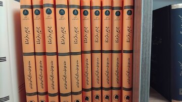 انتشار کتاب جرائم رمز ارزها توسط دو وکیل دادگستری 