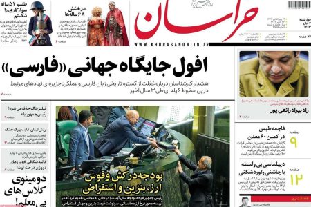 از واکنش نرم شریعتمداری تا موضع تند تسنیم به انتساب حرف دروغ به رهبر انقلاب /رائفی پور بیراهه می رود؟
