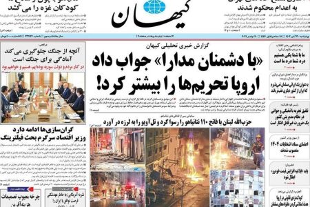 حمله تند کیهان به اظهارات اخیر الیاس حضرتی/ بازی کلمات یا حواشی موجب آرامش گرفتن و امیدواری مردم نمی‌شود