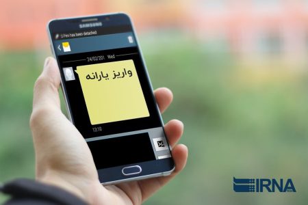 واریز شبانه ۳۰۰ هزار تومان برای خانوار/ مشمولان چه کسانی هستند؟