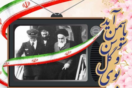 ستاد کل نیروهای مسلح بیانیه صادر کرد+ جزئیات
