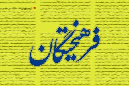 حمله شدید روزنامه اصولگرا به تندروها: شعار انقلابی می‌دهند اما نه خرد دارند، نه مصلحت می‌فهمند، نه اولویت‌ها را تشخیص می‌دهند/ فقط داد می‌زنند