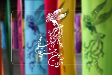 «ناصر الدین شاه» امروز با انیمیشن به جشنواره فیلم فجر می‌آید