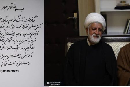 خاتمی پیام صادر کرد +تصویر دست‌خط