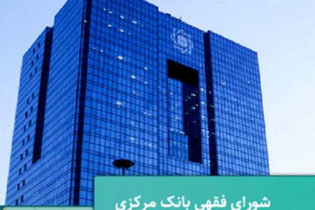 اینجا بانک مرکزی است یا مغازه طلافروشی؟