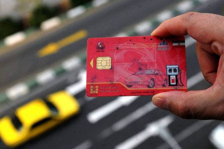 آنچه باید درباره کارت سوخت و تغییرات آن بدانید