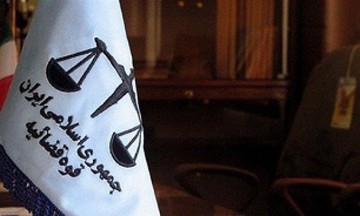 یک قاضی ترور شد/جزئیات