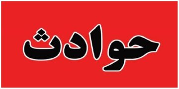 مردی همسر سابقش را با ۴۰ ضربه چاقو کشت
