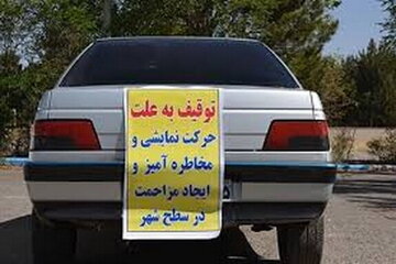 هشدار پلیس درباره تبلیغات فروش محصولات پنوماتیک برای خودروها