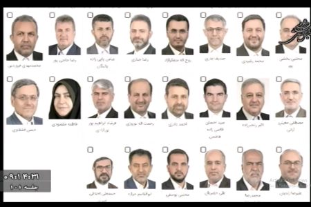 ۶ دبیر هیات رئیسه مشخص شدند