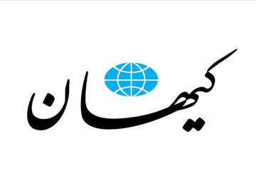 کیهان: چرا اجازه نمی دهید طلاب و روحانیون وارد آموزش و پرورش شوند؟/ باید این موضوع و بدسلیقگی را اتفاقی بدانیم؟