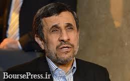 احمدی نژاد عازم اروپا شد/ جزئیات