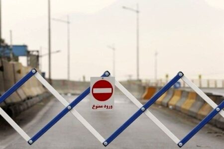 این جاده مسدود می‌شود/ جزئیات