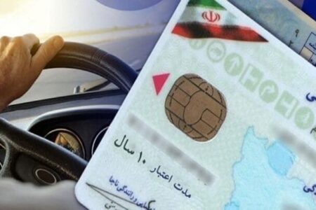 برای دریافت گواهینامه گواهی سلامت روان الزامی است؟