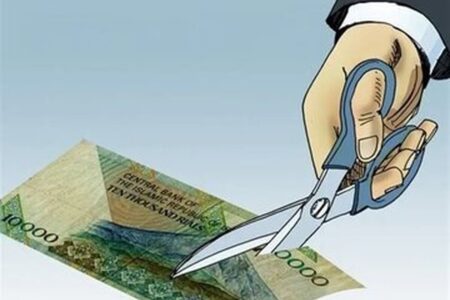 ۱۰ هزار برابر شدن ارزش پول ایران در یک شب!/ جزییات