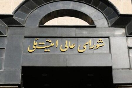 ورود شورایعالی امنیت ملی به نفع ردصلاحیت شدگان در انتخابات شوراها/ با وجود مخالفت مجلس، یک فرصت دیگر برای اعتراض به داوطلبان داده شد