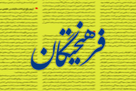 انتقاد روزنامه اصولگرا از اظهارات نماینده زن مجلس در باره ساقط کردن اف 35/ فواد ایزدی به دو فرمانده شهید طعنه زد