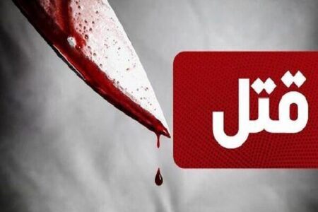 درگیری مرگبار بر سر یک کلاه/ نوجوان ۱۶ ساله جان باخت