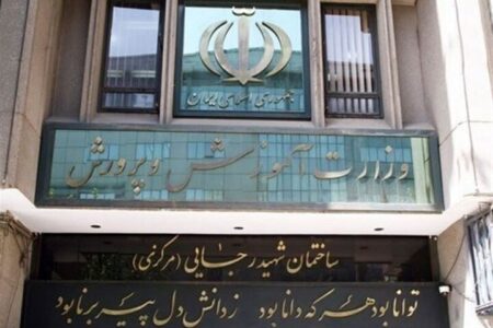 امتحانات نهایی رشته های تحصیلی پایه دوازدهم در ۴ استان لغو شد
