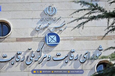 خبر جدید شورای رقابت درباره عرضه خودرو در بورس