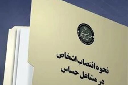 نماینده مجلس:دولت حق دارد لایحه انتصاب به مشاغل حساس را پس بگیرد چون مجلس آن را کاملا تغییر داده/مگر خداوند، نوح را بخاطر فرزندش از پیامبری خلع کرد؟