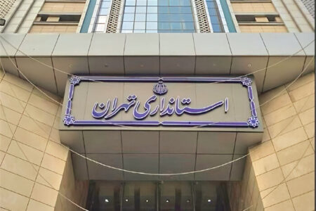سخنگوی استانداری تهران منصوب شد