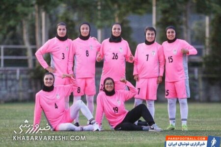 پرواز “خانم‌ خانم‌های” فوتبال به سمت جام‌جهانی/ عکس