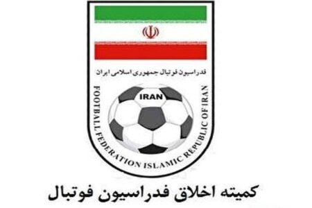 کمیته اخلاق تازه یادش افتاده مدیران پرسولیس را احضار کند؟/ این کارها فرمالیته و نمایشی است