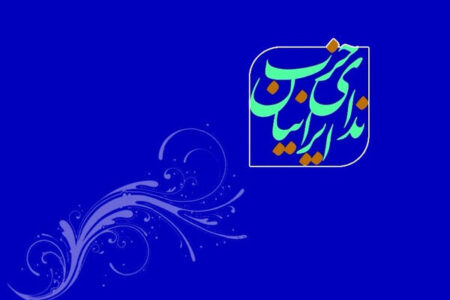 خیز یکی از احزاب اصلاح طلب برای انتخابات شوراهای شهر/ به‌دنبال پوست‌اندازی در شوراهای شهر هستیم