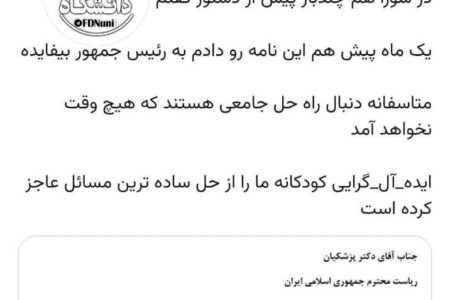پیشنهاد جدید درباره سهمیه‌های دانشگاهی | عضو شورای عالی انقلاب فرهنگی خواستار حدنصاب ۸۵ درصدی شد