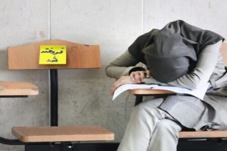 هشدار درباره ماجرای صندلی فروشی در دانشگاه‌های علوم پزشکی
