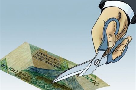 پزشکیان قانون حذف ۴ صفر از پول ملی را ابلاغ کرد