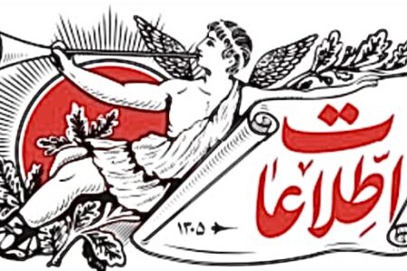 آقای مهدی نصیری! آقای رامین جهان بیگلو! آقای جزنی! شما را چه شده که کنار رضاپهلوی ایستاده اید و درخواست بمباران کشورتان را مطرح می کنید؟