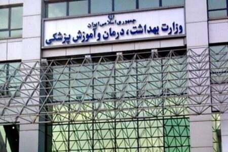 گلایه وزارت بهداشت از صدا و سیما؛ این تبلیغات را متوقف کنید