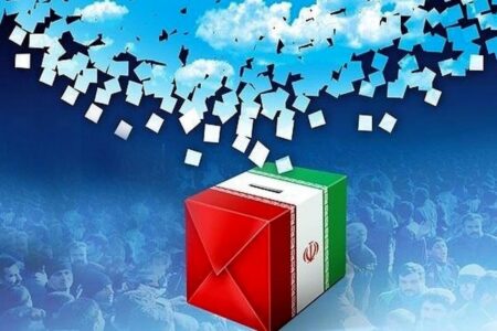 انتخاب اعضای هیئت نظارت بر انتخابات مجلس و خبرگان/ مدرسی یزدی رئیس شد