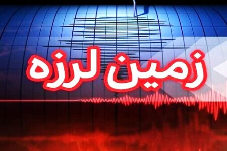 زلزله در هرمزگان