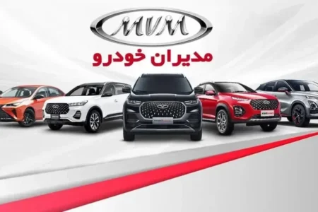 «مدیران‌خودرو»؛ عرضه‌ کننده‌ای با بیشترین نارضایتی‌ها/ رکوددار قیمت بالاتر، کیفیت پایین‌تر