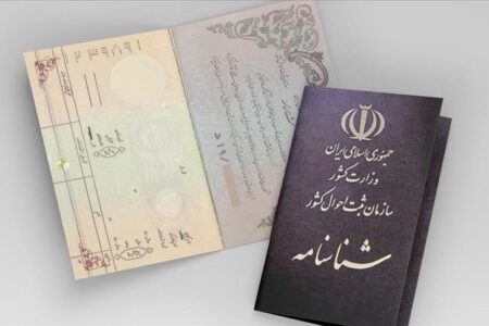 تهدیدی جدی برای هویت ایرانی؛ مرگ‌های ثبت‌نشده و فروش شناسنامه به اتباع