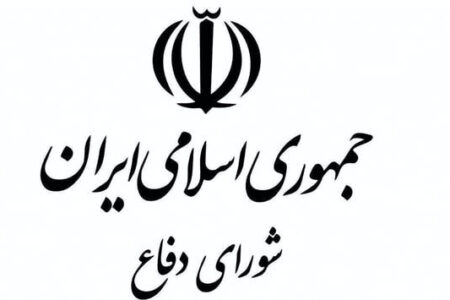 هشدار تند دبیرخانه شورای دفاع به ترامپ/ در چارچوب دفاع مشروع، جمهوری اسلامی خود را محدود به واکنش پس از اقدام نمی‌داند