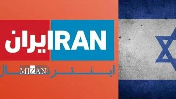 هشدار دادستانی درباره همکاری با شبکه اینترنشنال