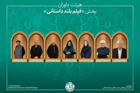 احمدرضا درویش، پوران درخشنده، رسول صدرعاملی و…داور یک رویداد سینمایی